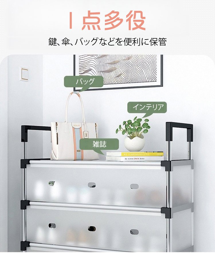 玄関に設置した省スペースシューズラック