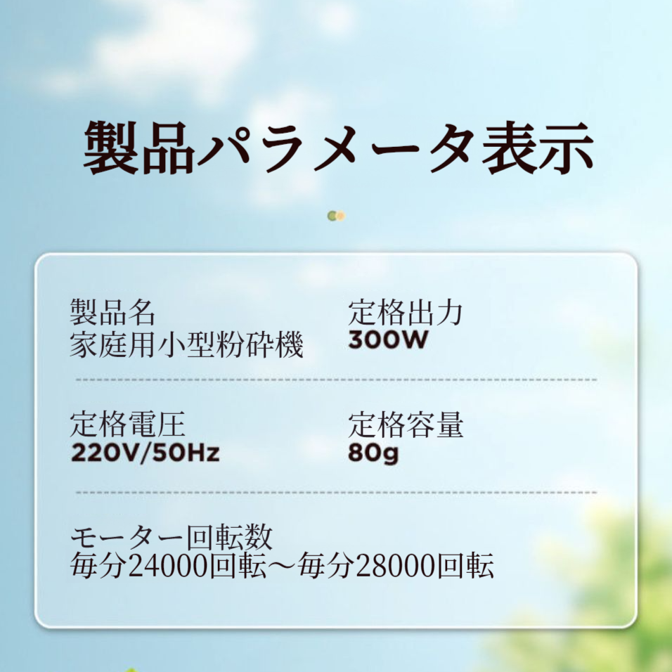 家庭用多機能小型肉挽き器 プラグレスハンドグラインダー肉挽き器
