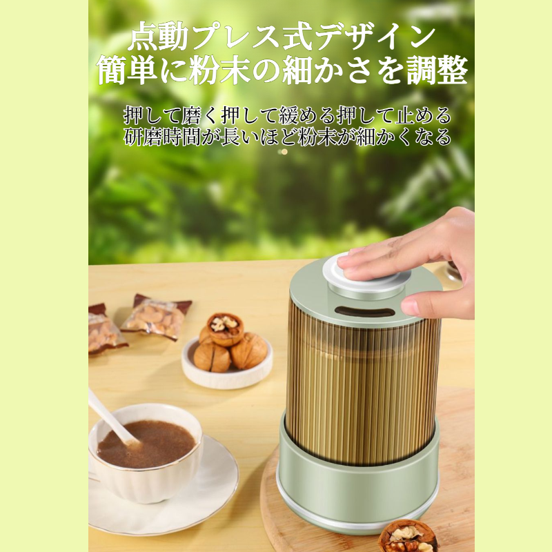 家庭用多機能小型肉挽き器 プラグレスハンドグラインダー肉挽き器