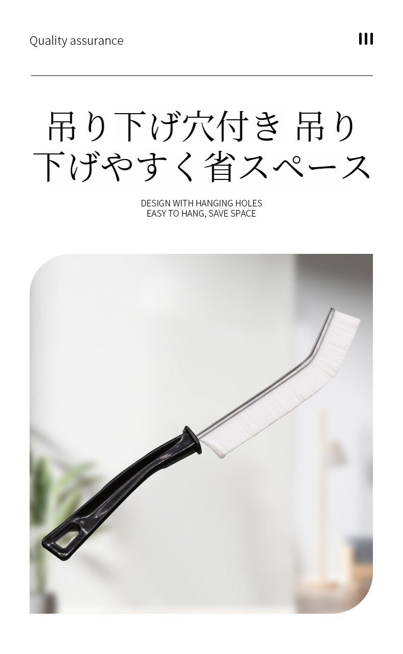 窓溝専用清掃用具として使用中のブラシ