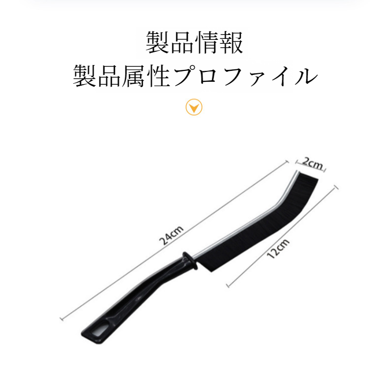 家庭用隙間掃除ブラシ 多目的ロングブラシ グレーの隙間ブラシ 窓溝清掃用具