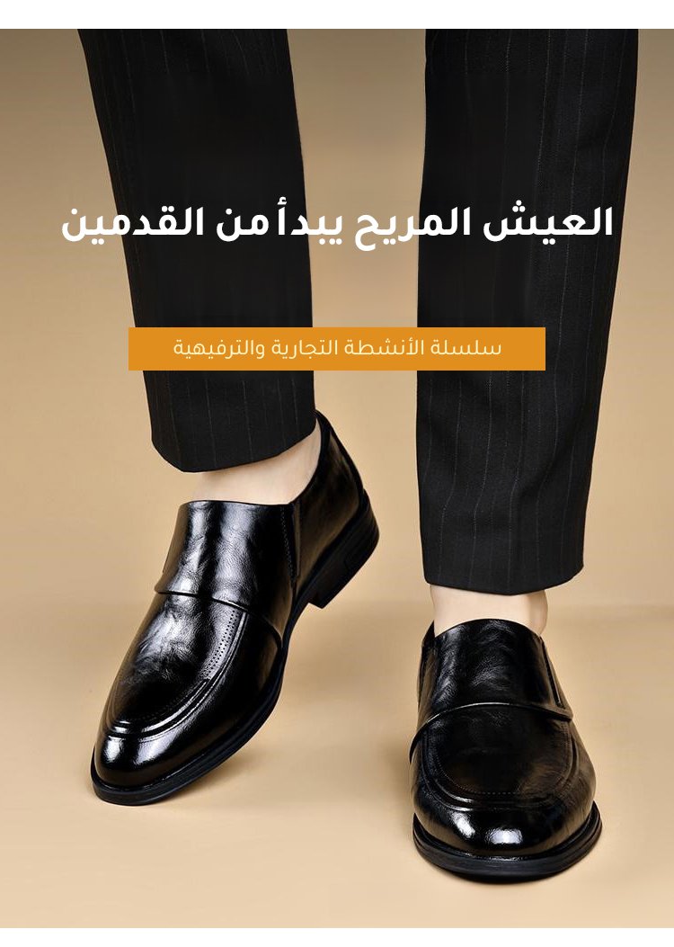 حذاء عمل رجالي من الجلد الطبيعي