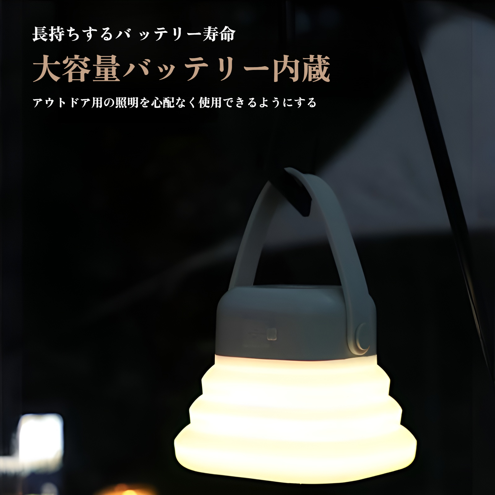 新しい折りたたみ式キャンプライト LED カラフルな雰囲気 折りたたみ式収納 蚊よけ 屋外 超長電池寿命 ポータブル シリコン ナイトライト