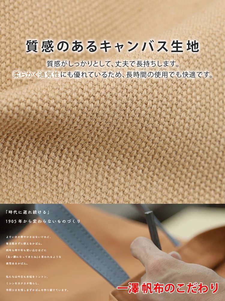 【すっきり整理整頓】多ポケットキャンバストートバッグ