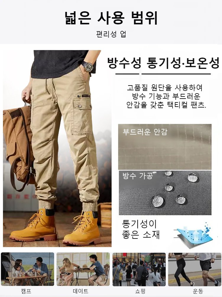 【판매량 10만 개 돌파】미국식 다중 포켓 작업복 바지 남성