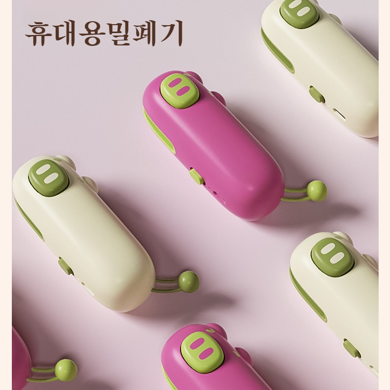 가정용 소형 간식 플라스틱 밀봉기 휴대용 캐릭터 도파민 컬러 밀봉기