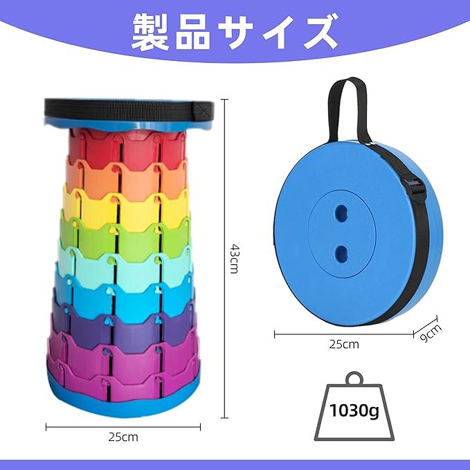 折りたたみ椅子