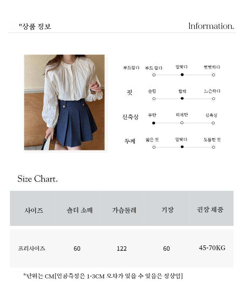 우아한 레이스 디자인 여성 셔츠