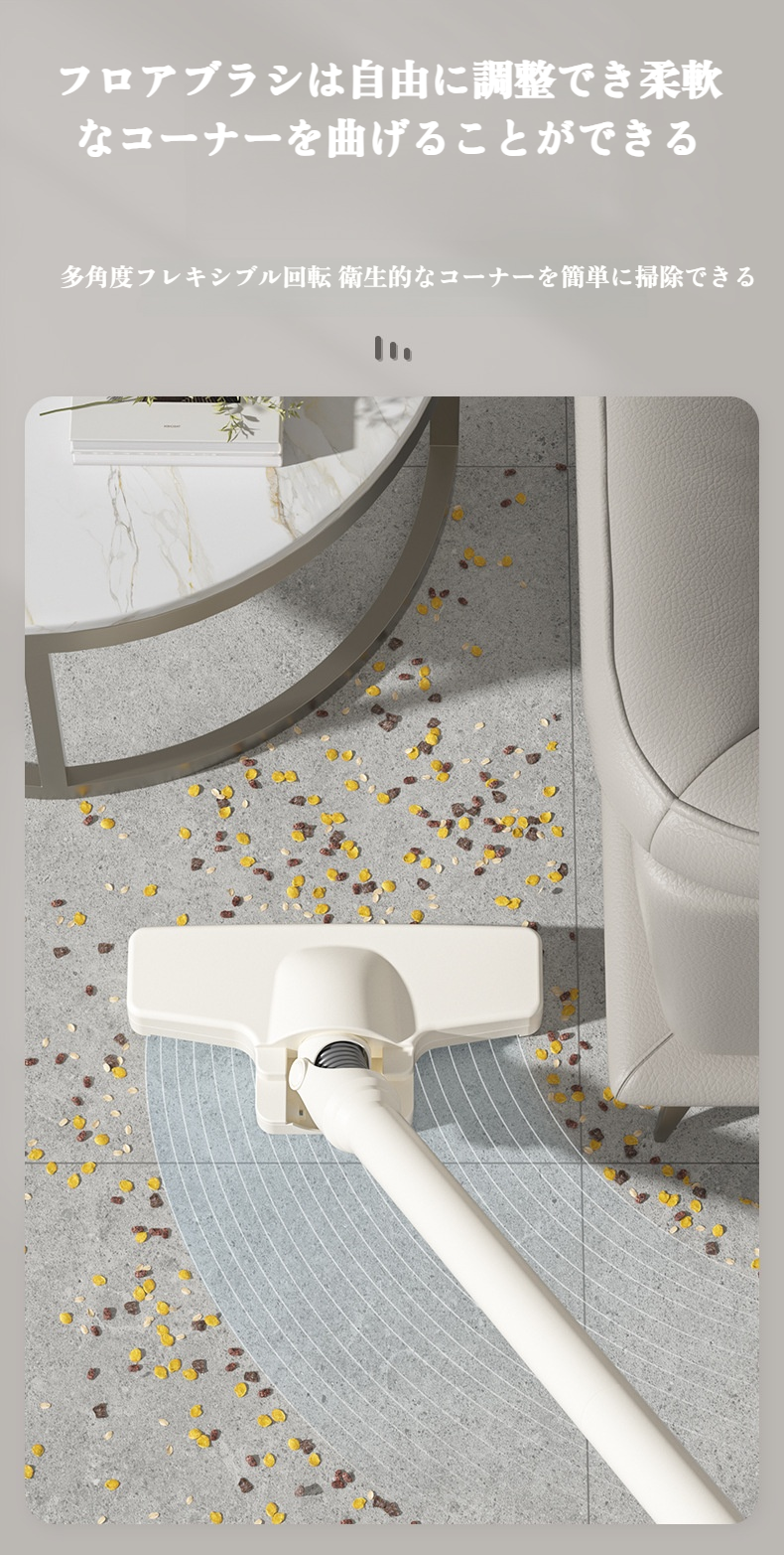 強力吸引機能をアピールする画像