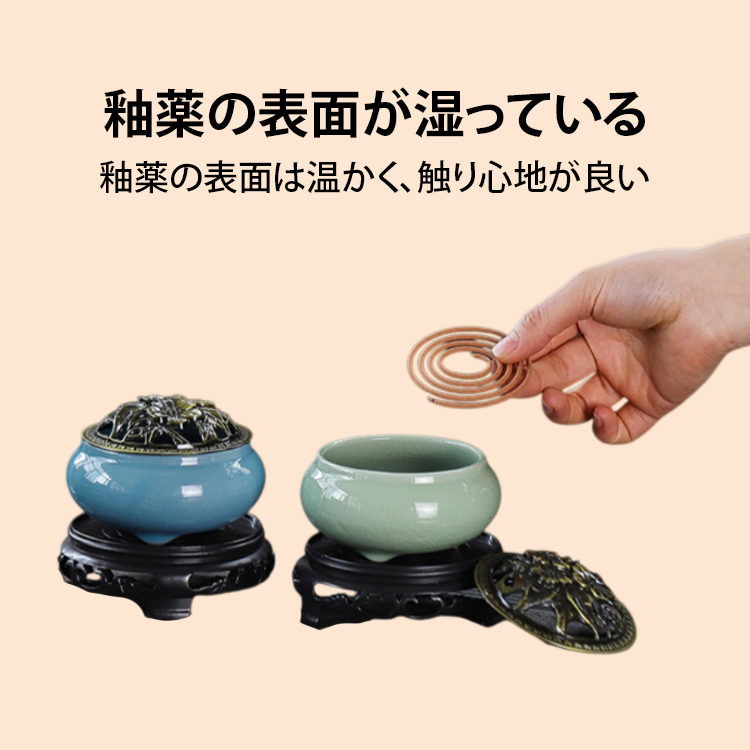 家庭用陶器香炉