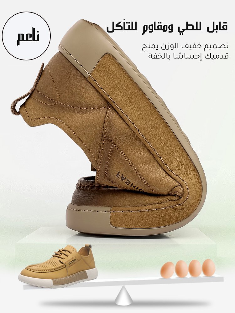 《تصميم ذو مقدمة عريضة》 حذاء رجالي جلدي كاجوال مفرّغ ذو تهوية ممتازة