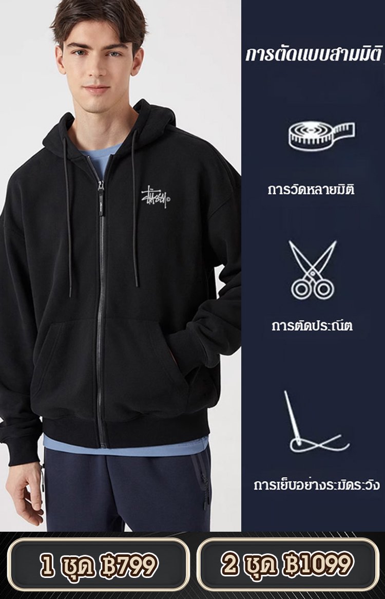 เสื้อฮู้ดคู่รัก