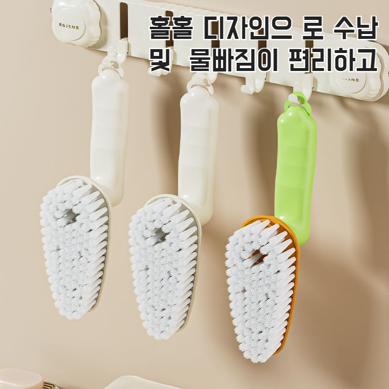 가정용 회전식 액화 소프트 퍼 브러쉬 투인원 청소 브러쉬 암호화 오염 제거 브러쉬 가정용 청소 도구