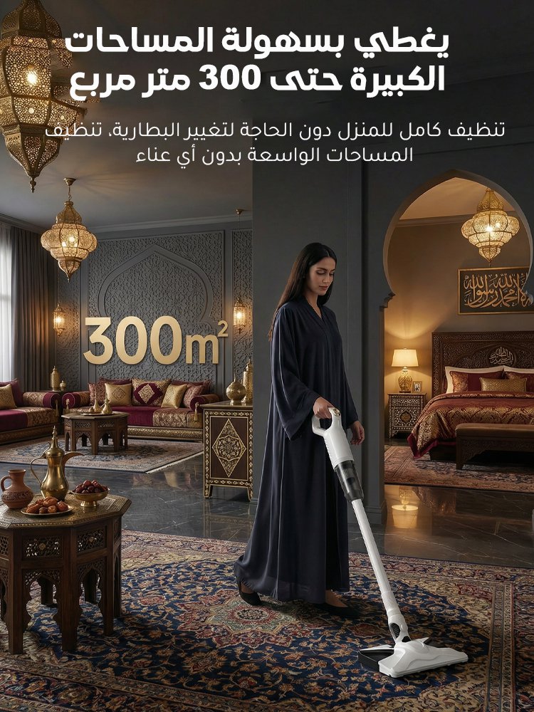 مكنسة كهربائية لاسلكية بقوة شفط عالية لإزالة عث الغبار