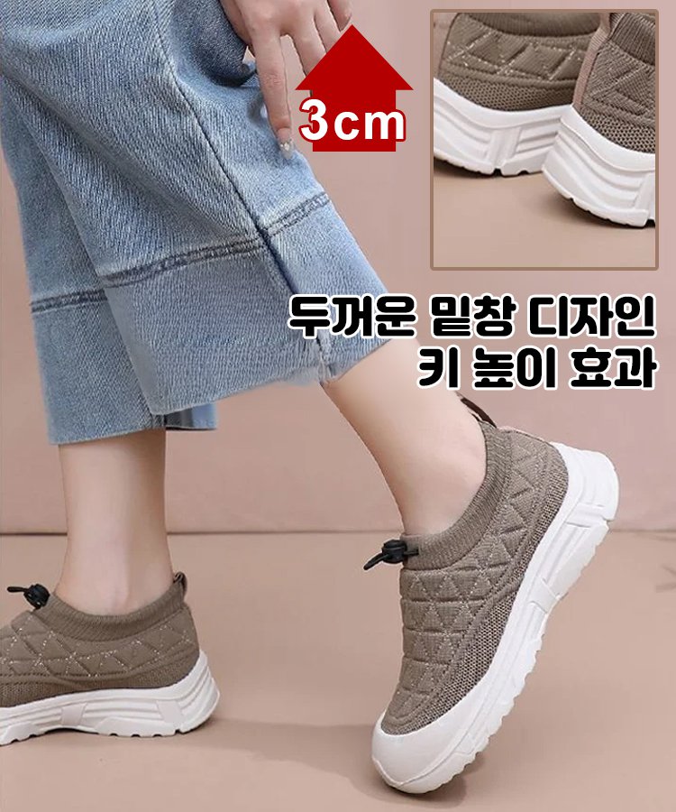 발 편한 슬립온