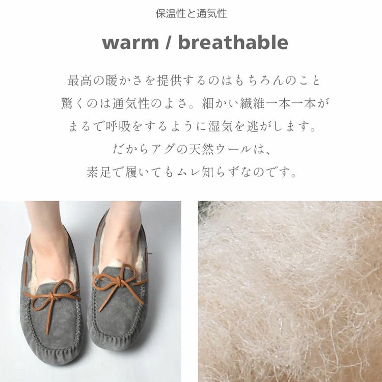 シープスキンモカシン