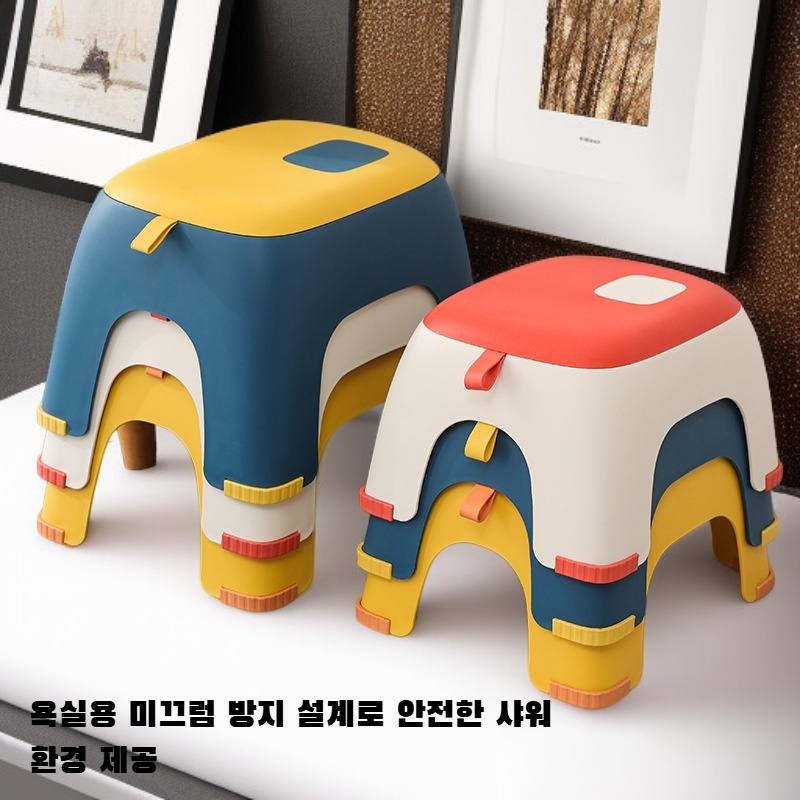 가정용 미끄럼 방지 유아용 의자