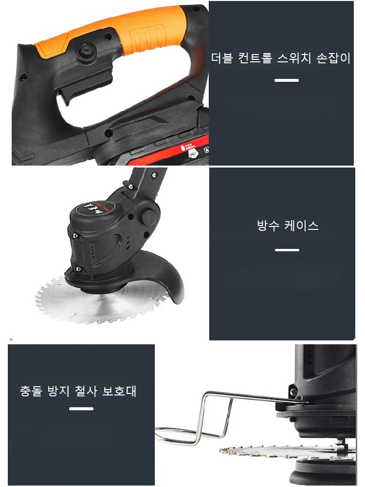 【1분 만에 100제곱미터를 손질합니다.】⭐분당 18,000회 회전의 전동 무브러시 모터, 20cm 나무도 쉽게 절단 가능합니다.