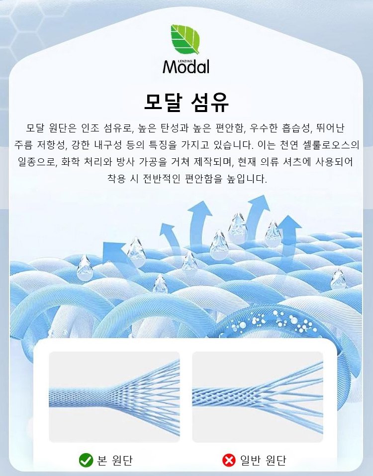 똥배 맞춤형 남성용 긴팔 셔츠