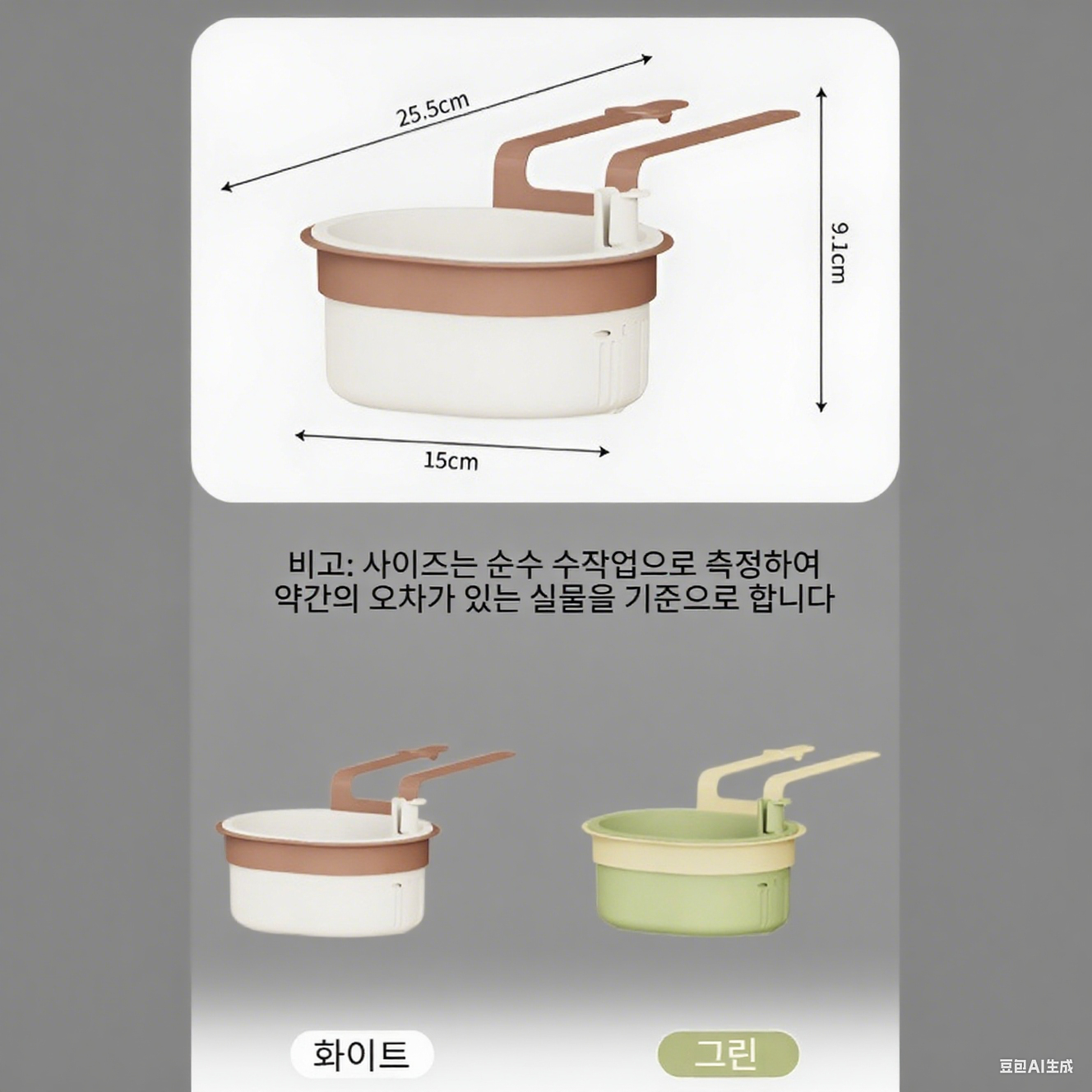 멀티 기능 압착식 싱크대 배수 방지 거치 바구니