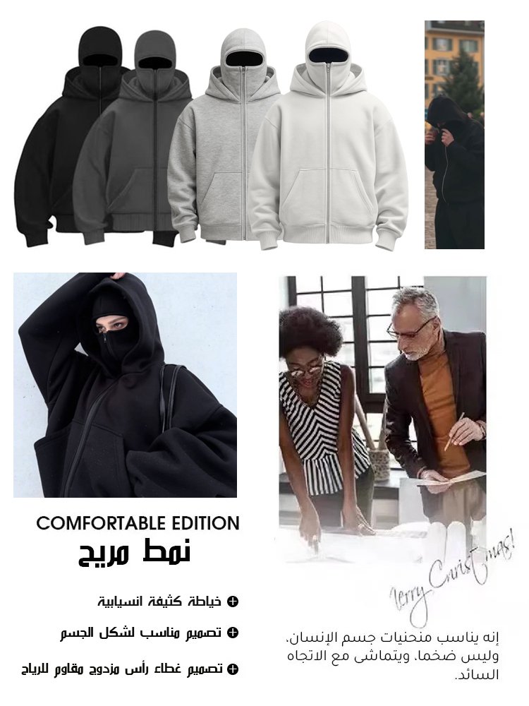 مجموعة سترة رياضية بسحاب وغطاء رأس مزدوج وبنطال رياضي للرجال والنساء