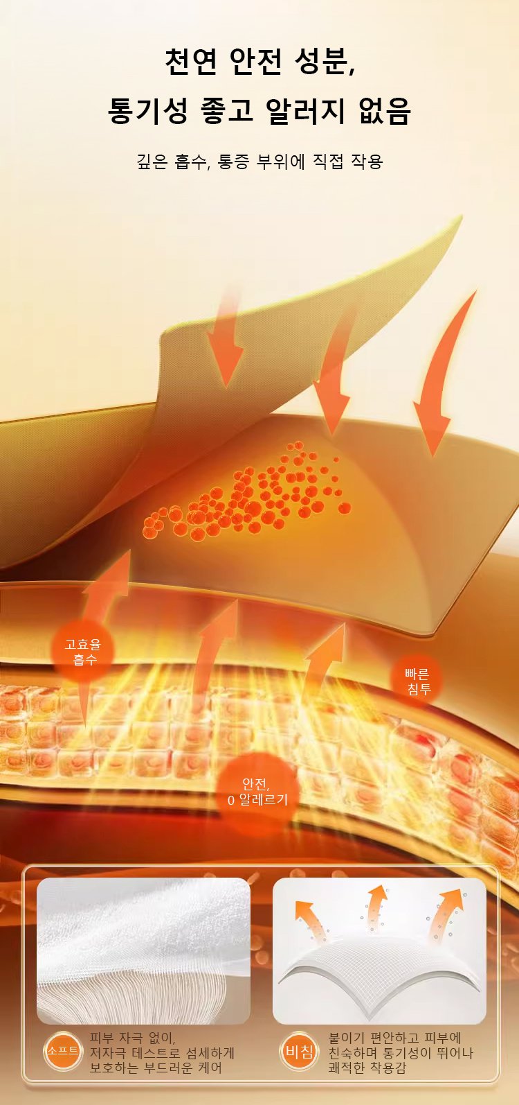翻译件-JC-关节疼痛贴-1250852_16.jpg