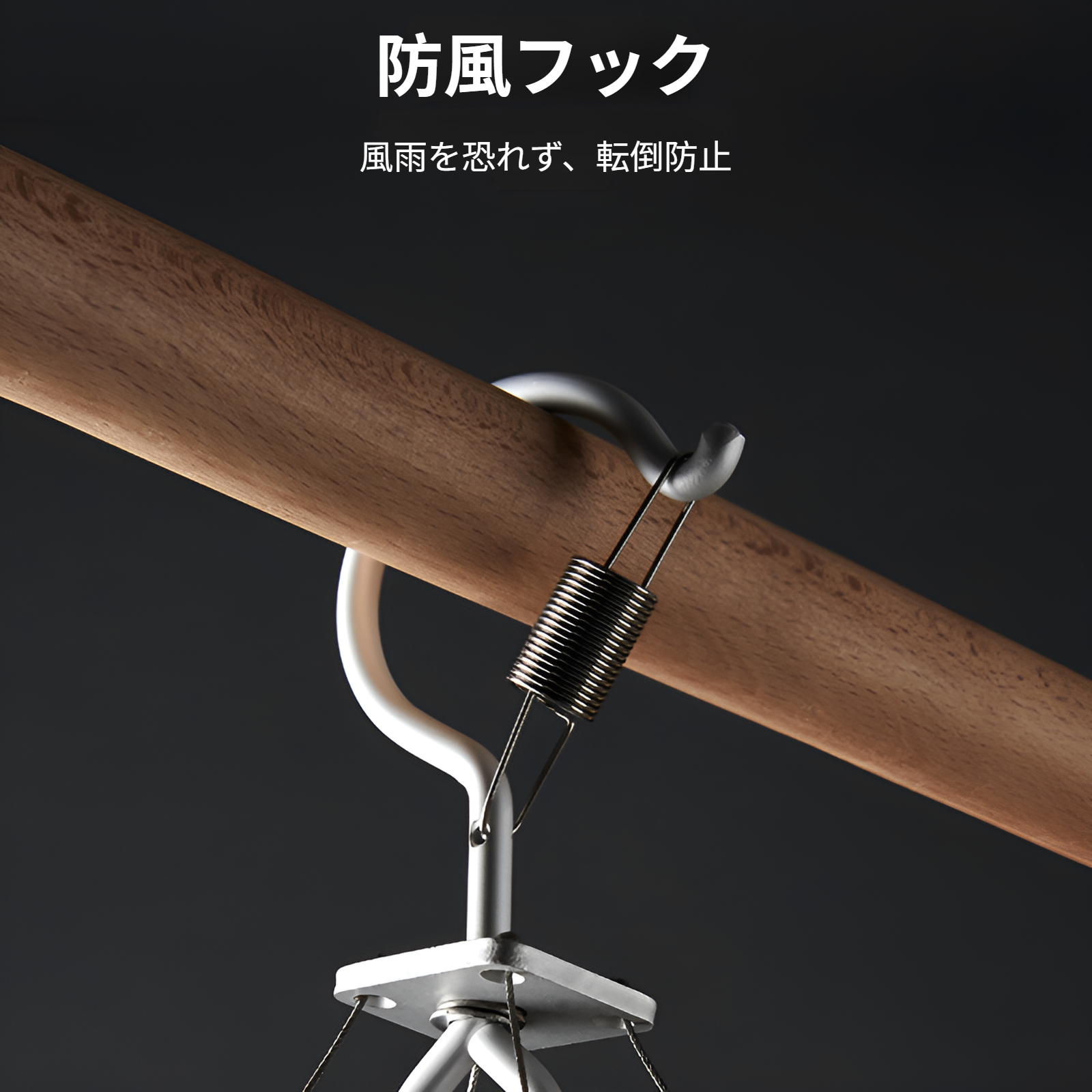 アルミ合金ハンガー 多機能クリップ付き 靴下用物干しフック