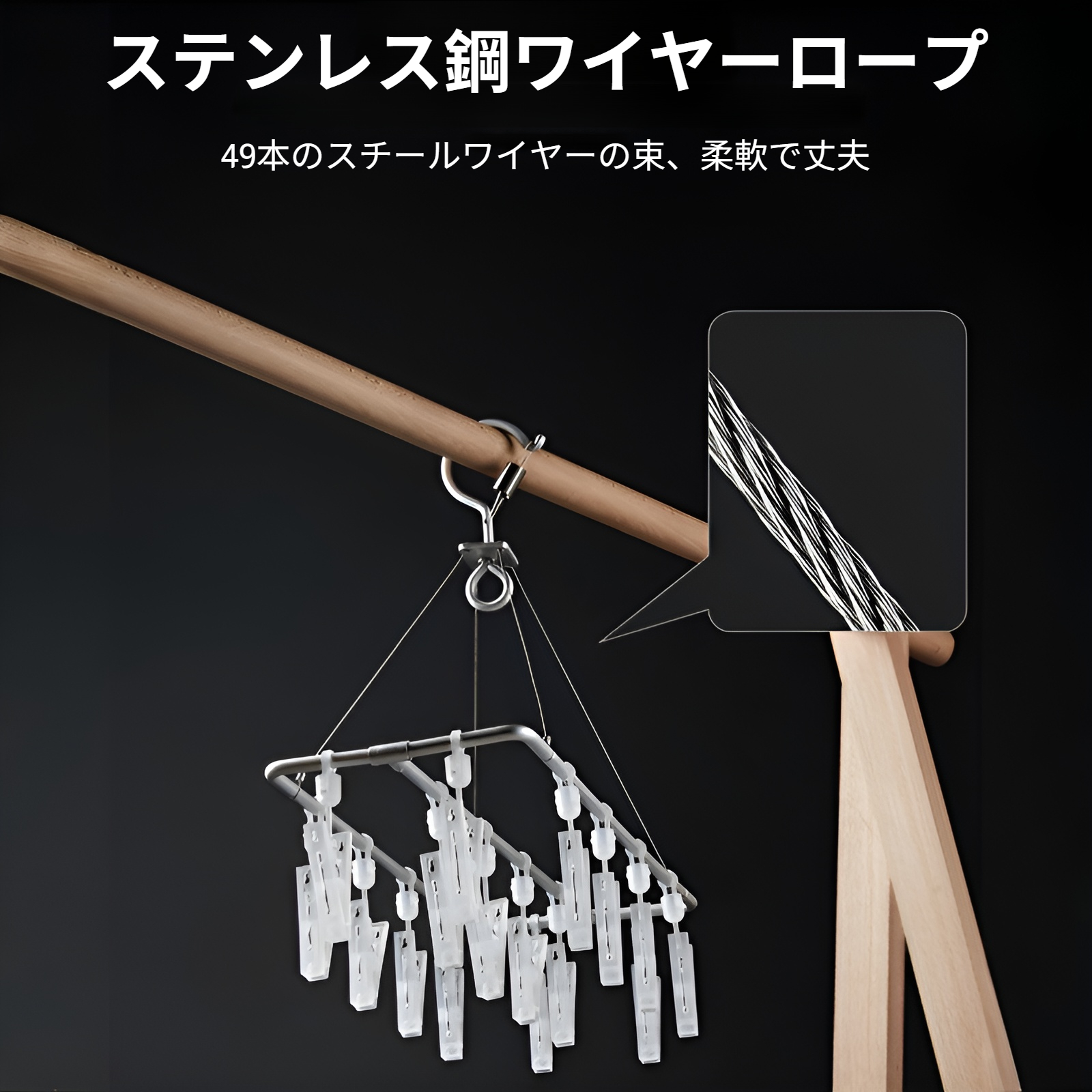 铝合金衣架多夹子袜夹凉袜子架晾内衣阳台挂钩家用不锈钢晾衣神器