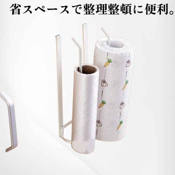 鉄製二重トイレットペーパーホルダー 食器収納棚 キッチン・トイレ用 無穴食品保存ラック