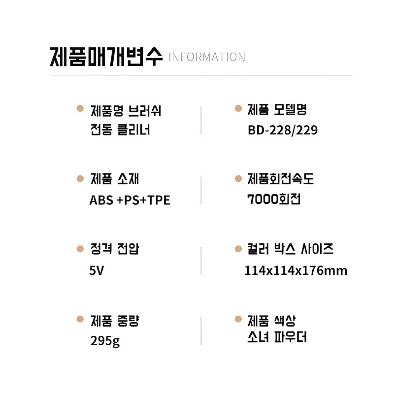 간편세척기 전동화장솔세척기 자동세척기 붓세척 간편공구