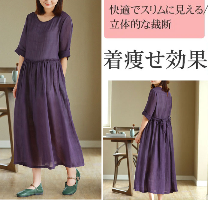 夏向け通気性抜群の綿麻ワンピース