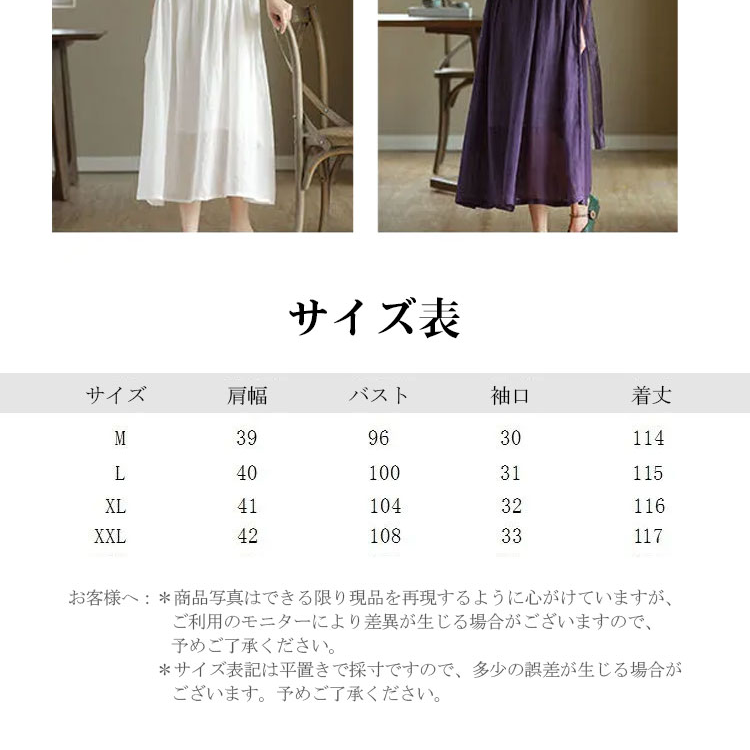 おしゃれなレディース綿麻ワンピースの後ろ姿