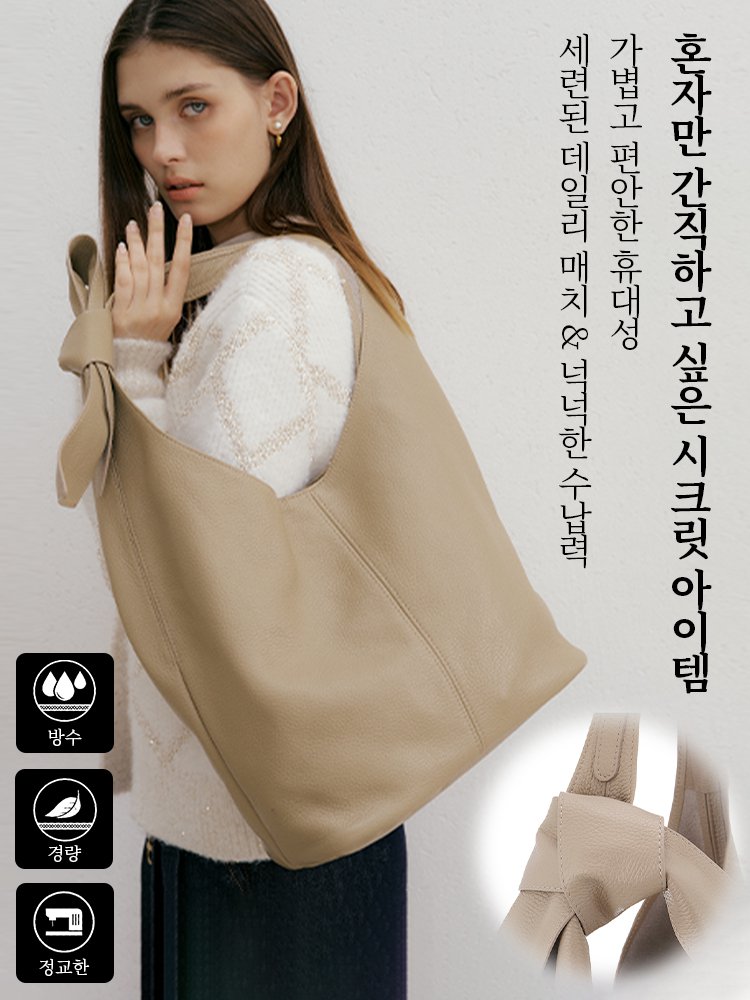 유럽 직수입 스카프백