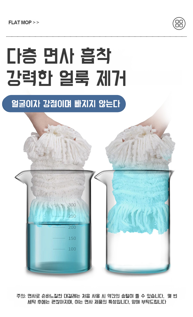 가정용 바닥 청소 밀대와 걸레 세트