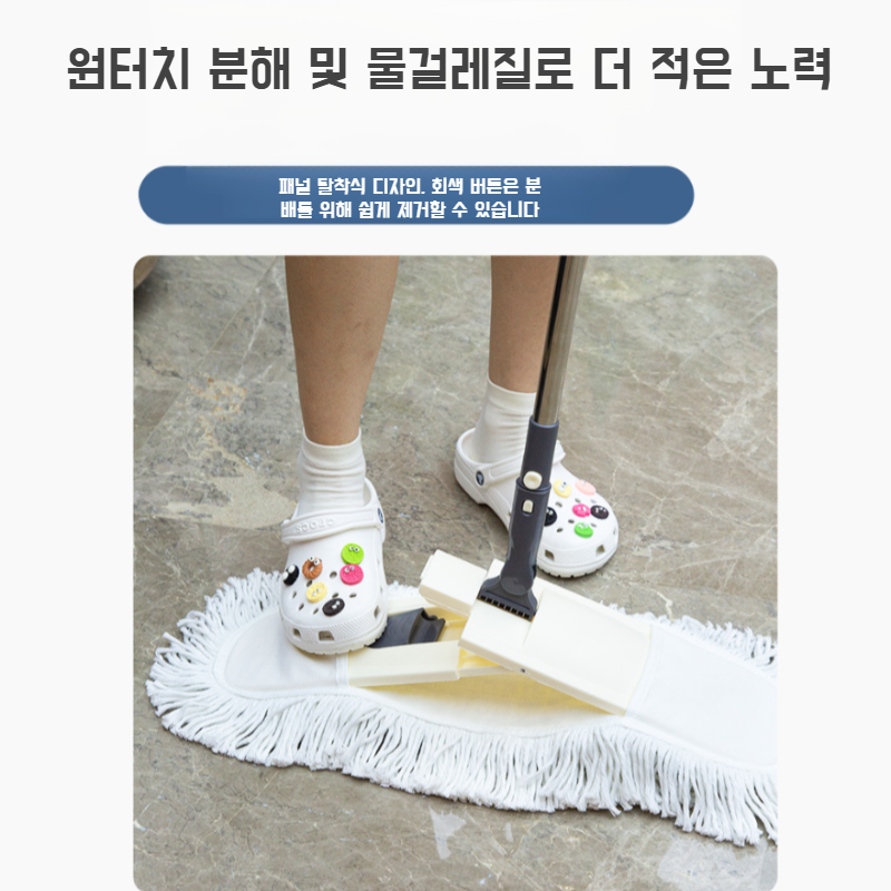 가정용 바닥걸레 천 머리 면사 흡수 수평판 밀대 천 커버 더스트 밀대 바닥걸레 천 머리