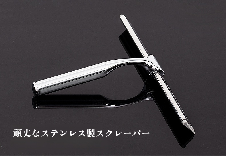 車の窓掃除用ワイパーの実演