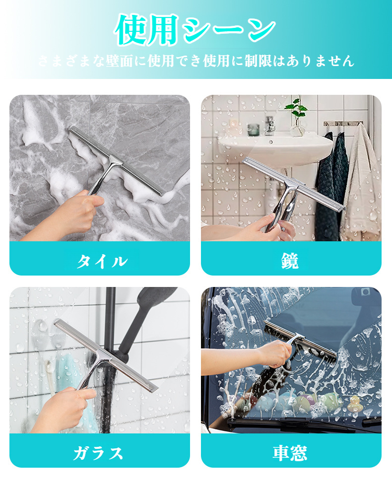 持ち手が握りやすいガラスワイパー