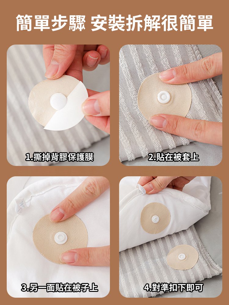 多功能防滑固定扣