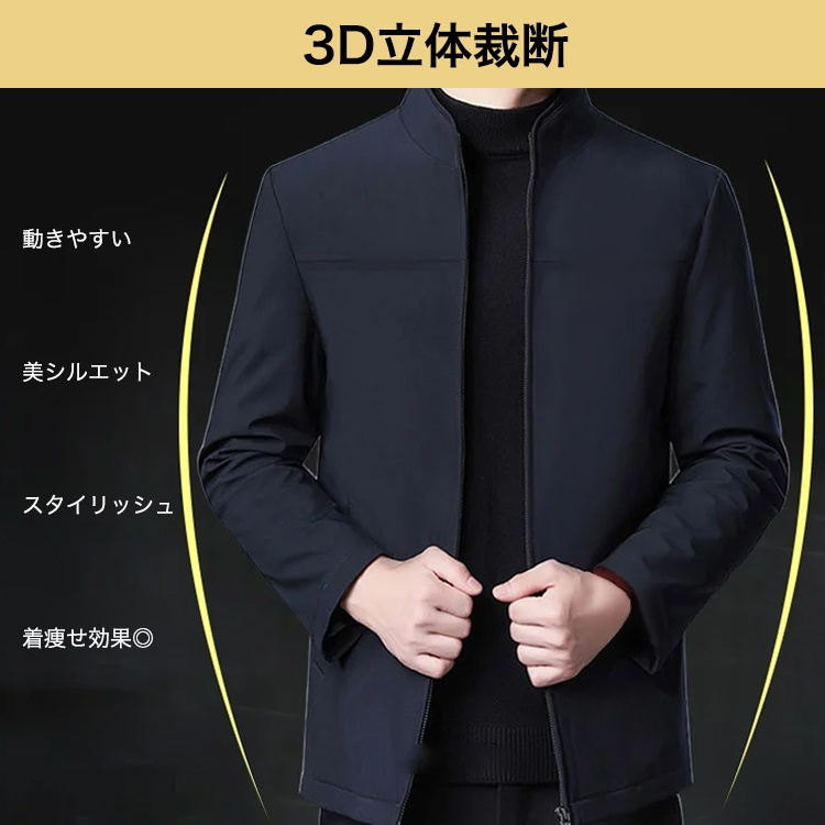 メンズ裏ボアジャケット