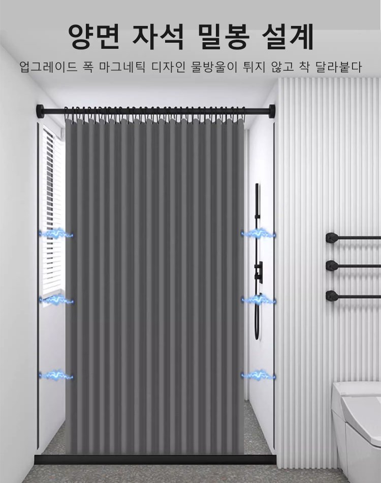 접이식 무타공 투명 샤워 커튼