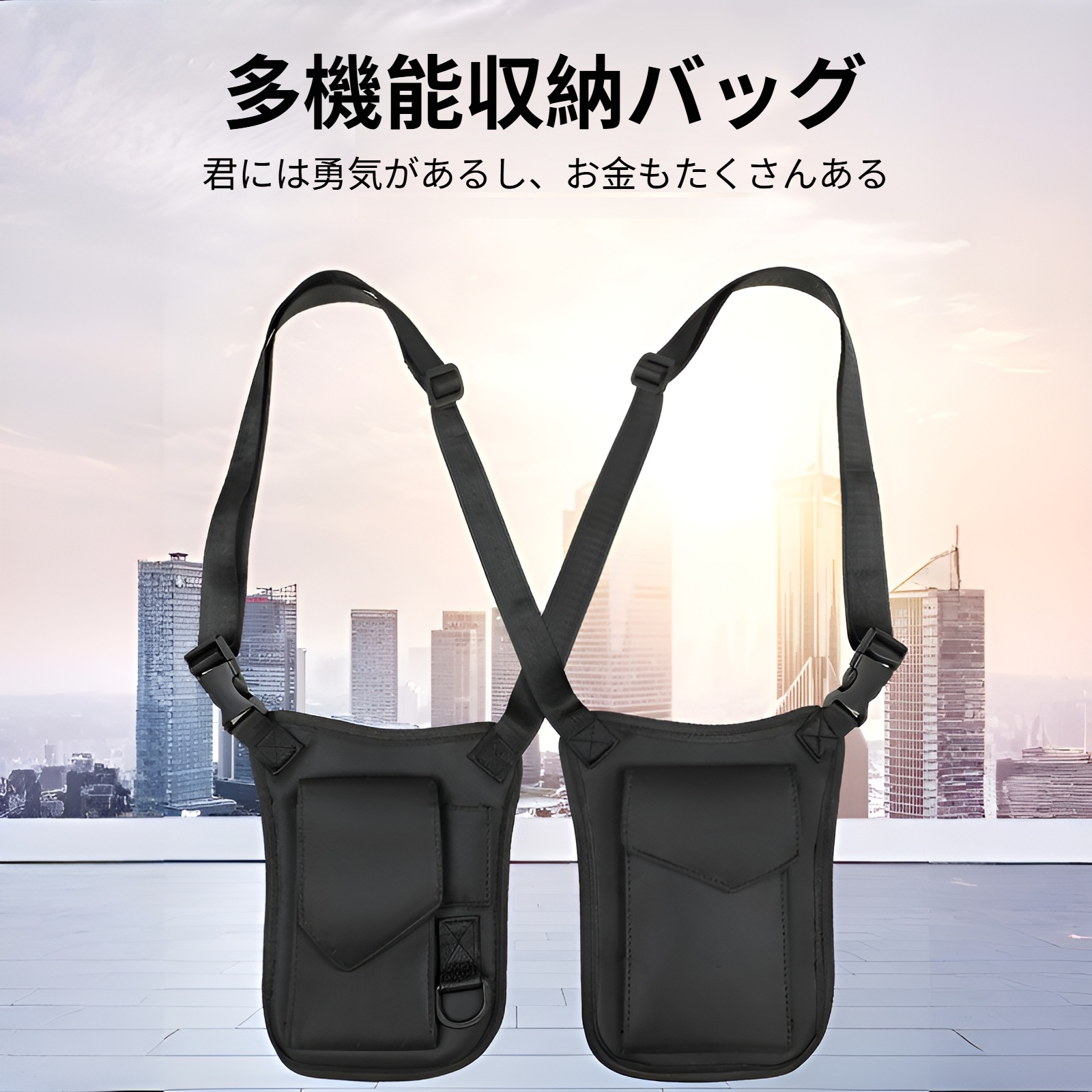 アウトドアスポーツランニングバッグ　隠し型リュックサック　特工バッグ