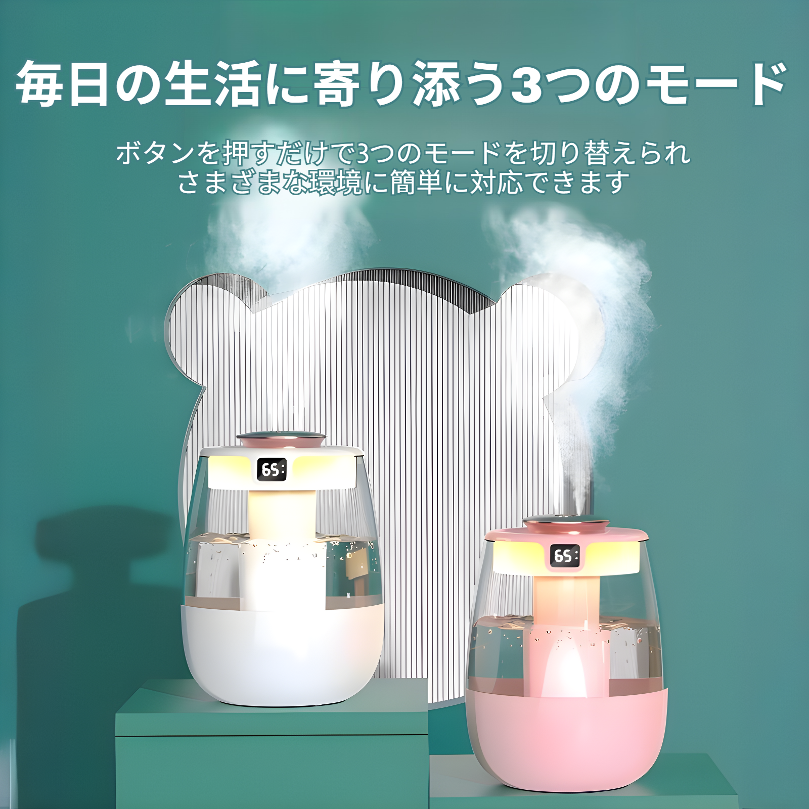 USBエアダブルスプレー加湿器 大容量霧加湿器 家庭用 寝室 寮 オフィス 屋外用