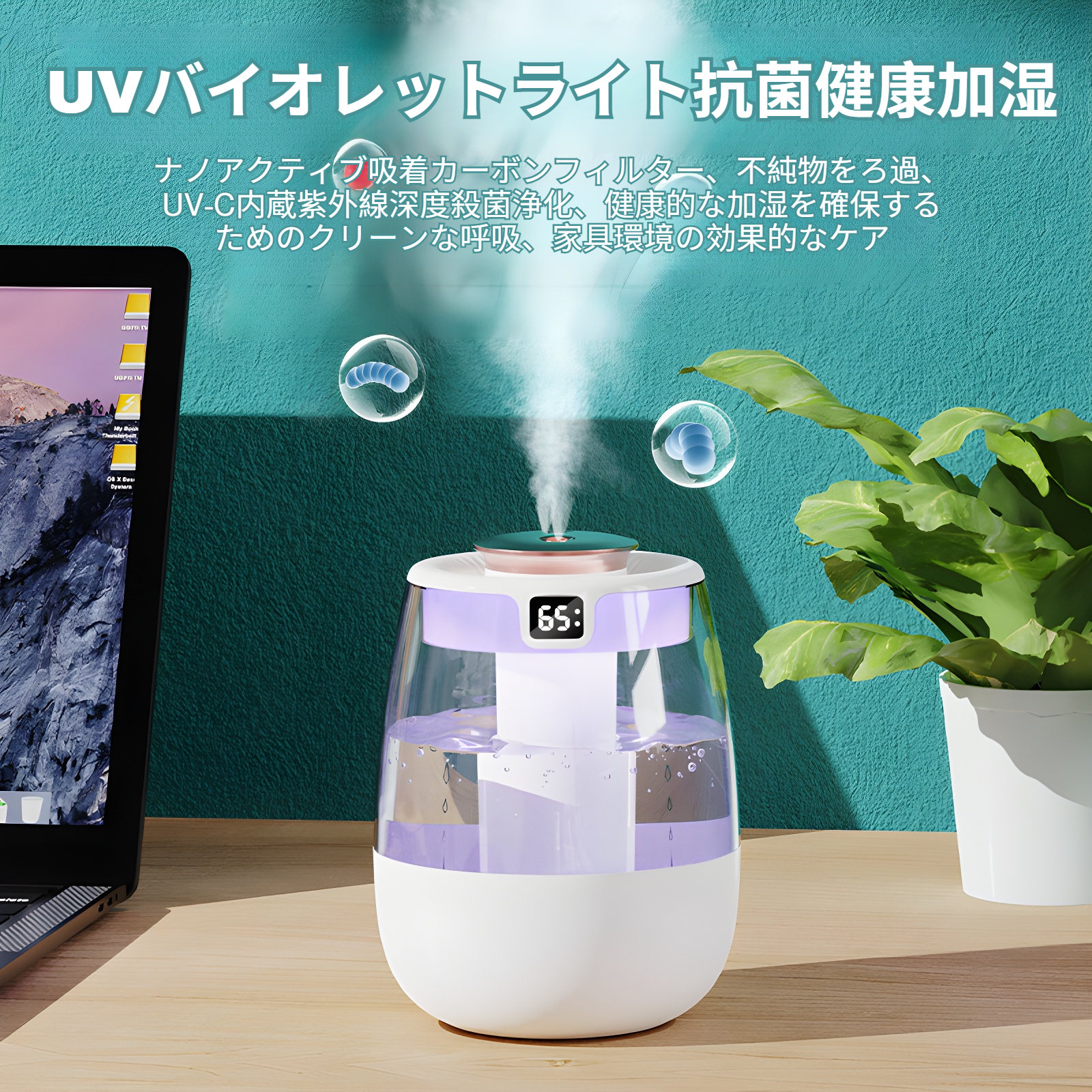 USBエアダブルスプレー加湿器 大容量霧加湿器 家庭用 寝室 寮 オフィス 屋外用
