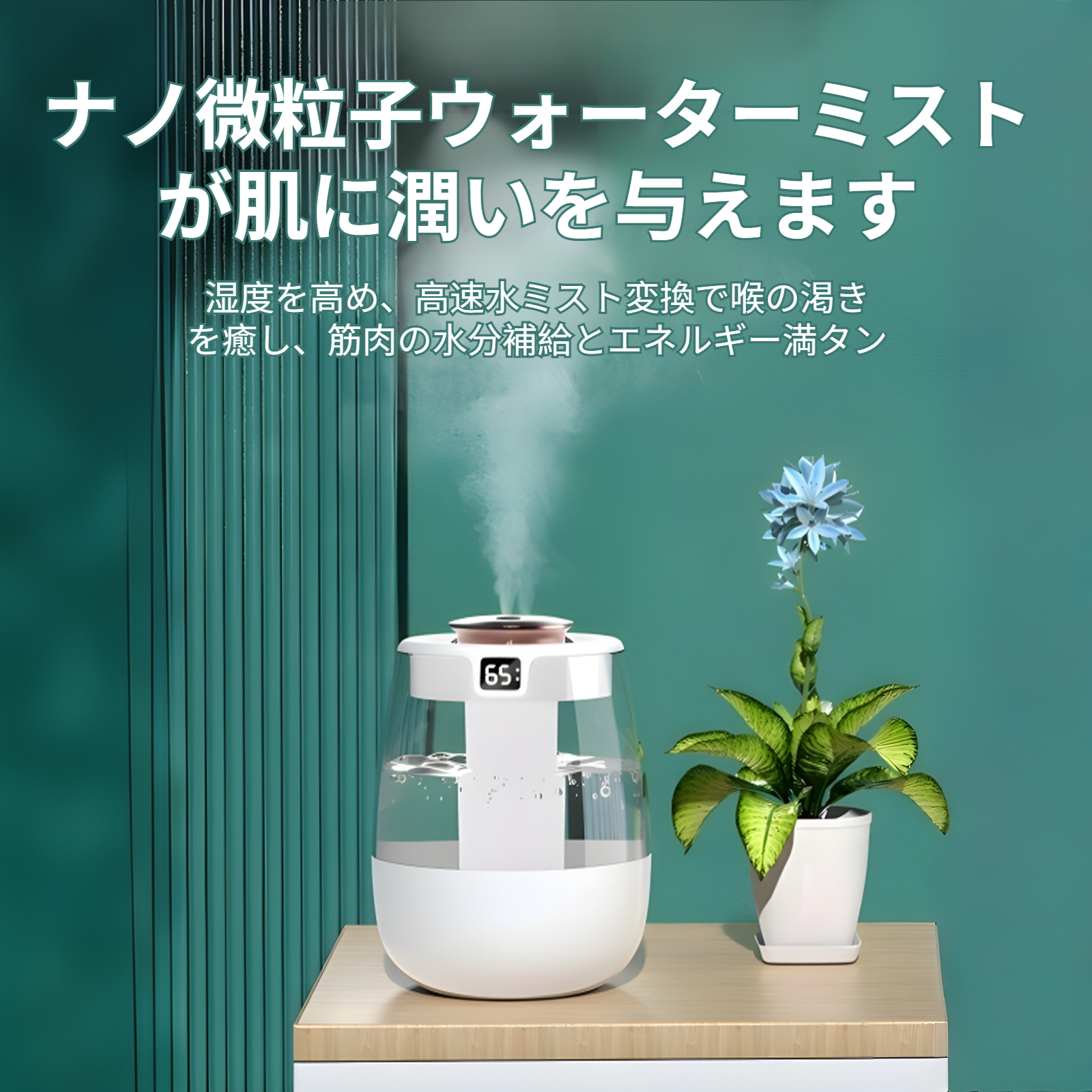 USBエアダブルスプレー加湿器 大容量霧加湿器 家庭用 寝室 寮 オフィス 屋外用