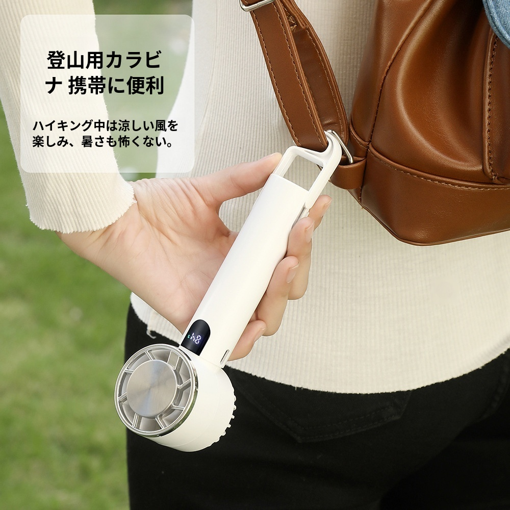 手持ちミニファン