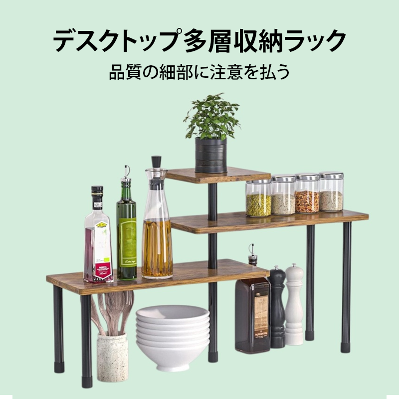 多層キッチンコーナー収納ラック