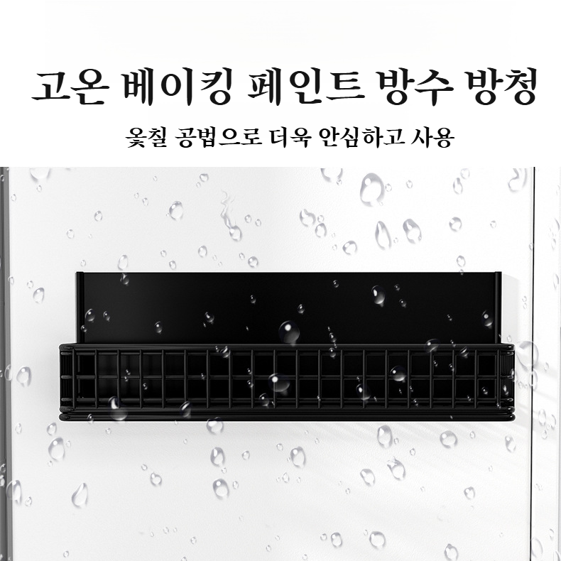 자석 세탁기 수납 선반 펀치 프리 사이드 선반 자석 세탁기 수납 케이스