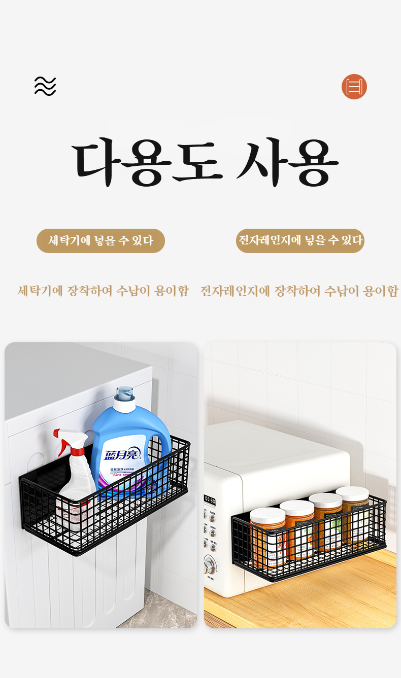 공구 없이 설치 가능한 자석 선반