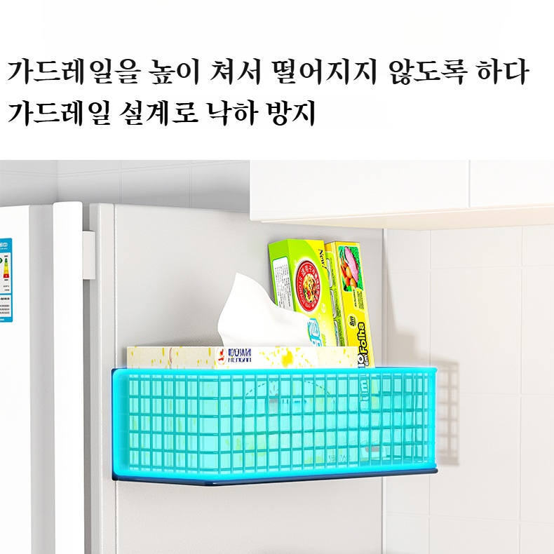 자석 세탁기 수납 선반 펀치 프리 사이드 선반 자석 세탁기 수납 케이스