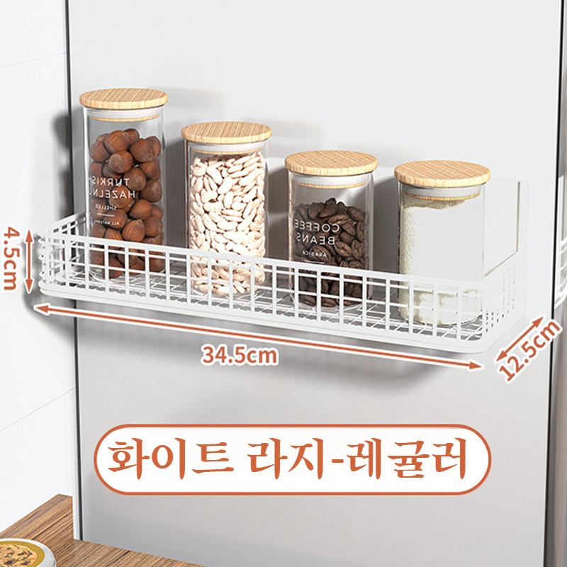 자석 세탁기 수납 선반 펀치 프리 사이드 선반 자석 세탁기 수납 케이스